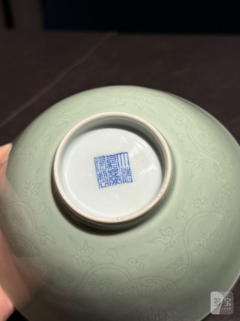 清嘉庆 青釉暗刻皮球花卉纹碗 - 图12